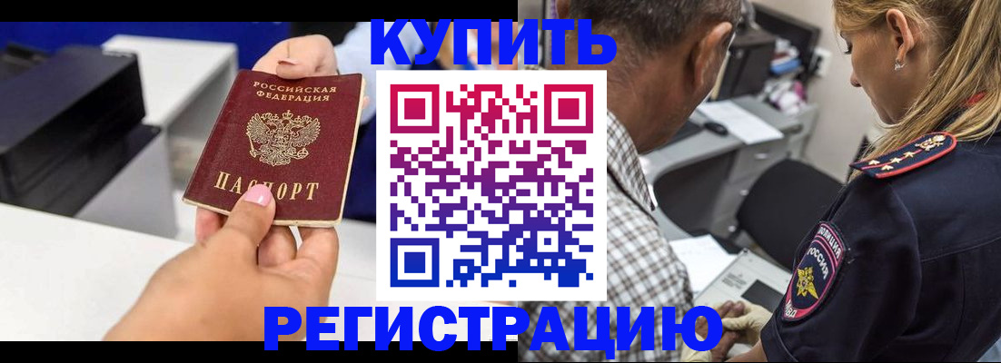 регистрация для дет. сада в Заполярном